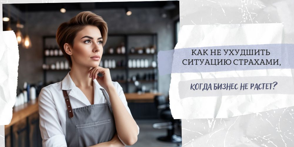 Бизнес не растет Что делать, если бизнес не растет