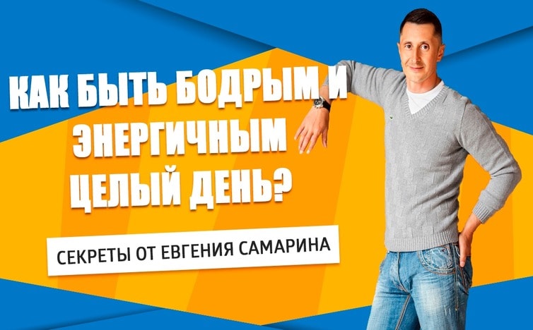 Трансерфинг. Простые упражнения для дома и работы + Видеоурок