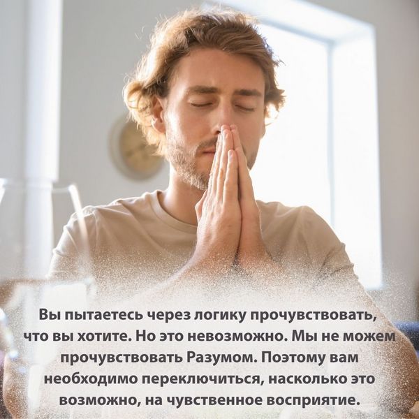 Присмотритесь к тому, почему вы в действительности работаете там, где работаете. Возможно, у вас есть выгода иметь подобную работу, поскольку забирая у вас все силы, она помогает вам ни о чем больше не думать. 