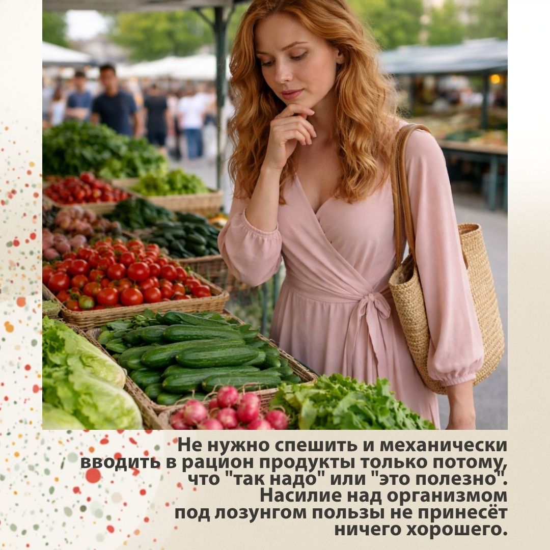 Не нужно спешить и механически вводить в рацион продукты только потому, что "так надо" или "это полезно". Насилие над организмом под лозунгом пользы не принесёт ничего хорошего. Вы сами видите результат: тело страдает и, сопротивляясь, требует в разы больше еды.