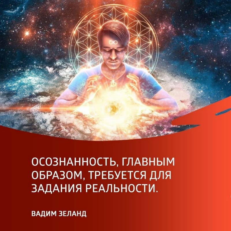 Вадим зеланд о снах. Смотреть фото Вадим зеланд о снах. Смотреть картинку Вадим зеланд о снах. Картинка про Вадим зеланд о снах. Фото Вадим зеланд о снах