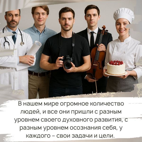 У каждого сови цели и задачи