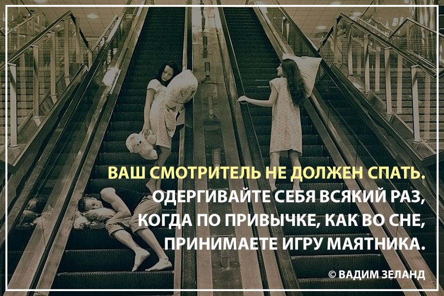 Вадим зеланд о снах. Смотреть фото Вадим зеланд о снах. Смотреть картинку Вадим зеланд о снах. Картинка про Вадим зеланд о снах. Фото Вадим зеланд о снах