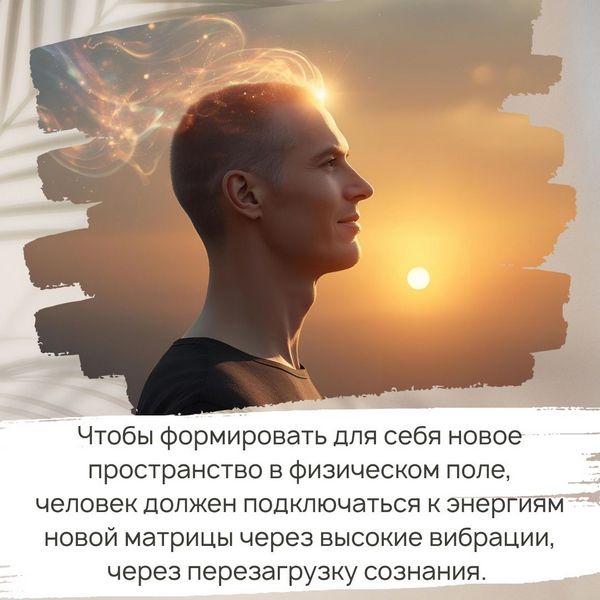 Энергии новой матрицы
