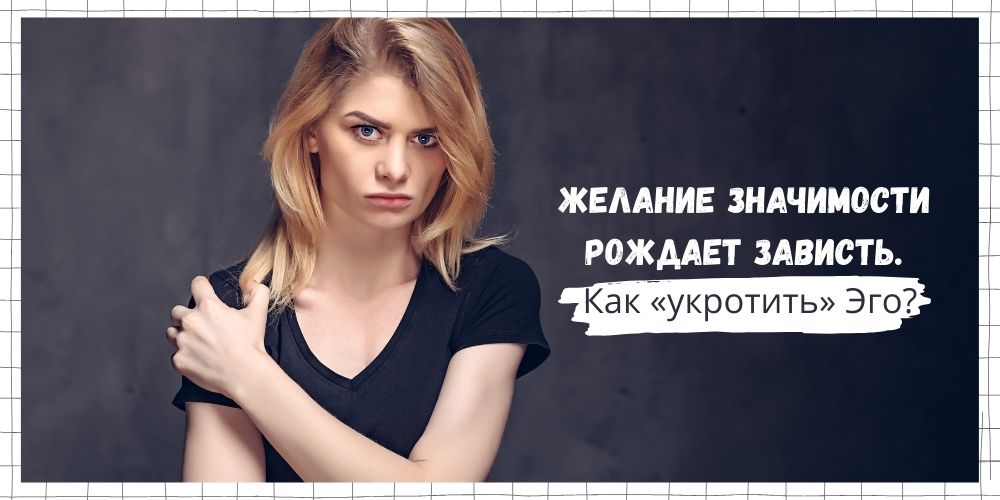 Желание