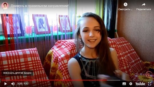 Видеоистория: жизнь кипит, двигаюсь в верном направлении!