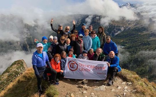 Трансерфинг-путешествия