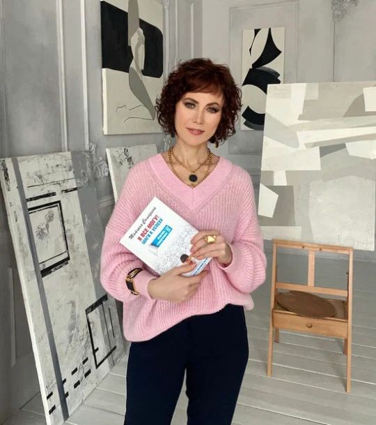 Татьяна Самарина