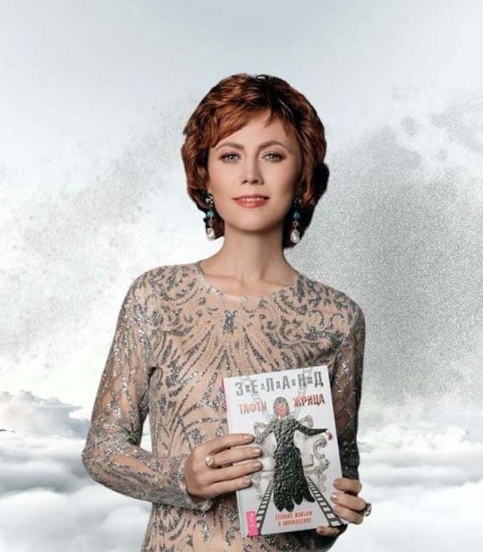 Татьяна Самарина, автор программ