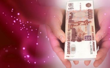 Слайдим Деньги