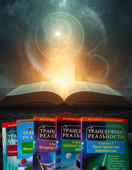 Открытый вебинар с Татьяной Самариной