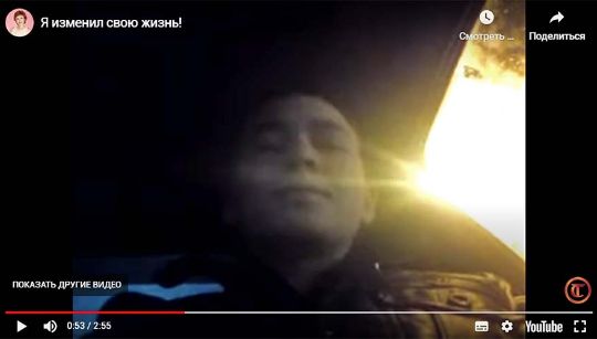 Видеоистория: Трансерфинг помог полностью изменить жизнь!