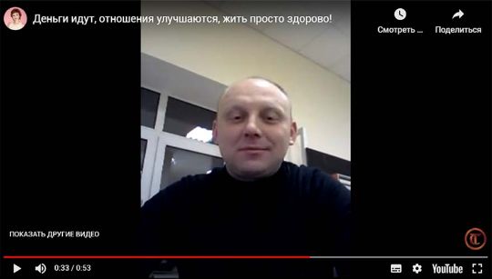 Видеоистория: деньги идут, отношения улучшаются