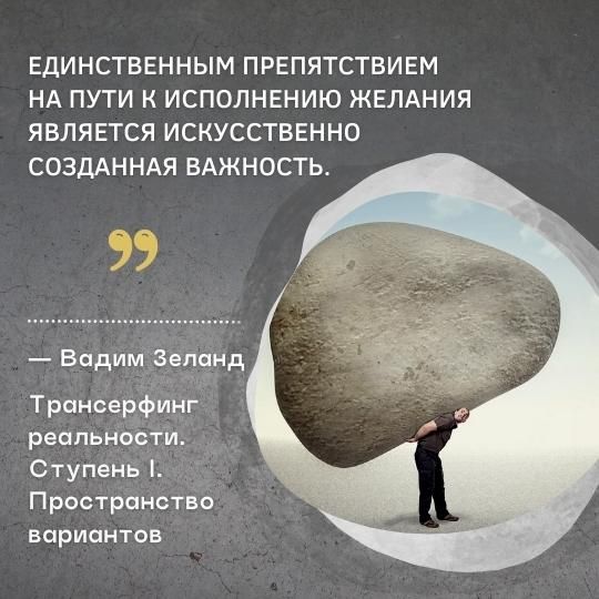 Пространство вариантов ступень