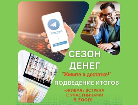 Урок 7