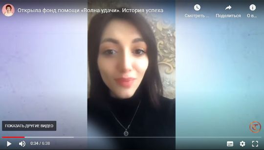 Видеоистория: задаю реальность с Трансерфингом и техниками Тафти