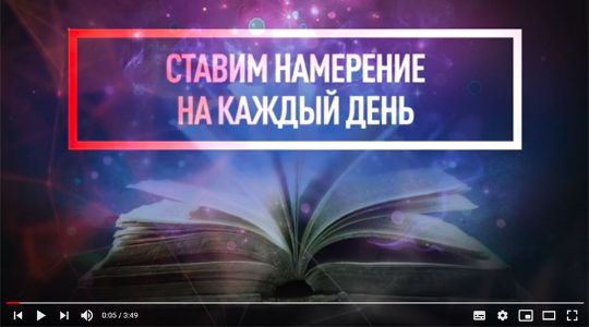 Шаг 15. Определяем цель.