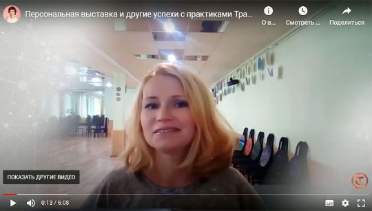 Видеоистория: выставка моих картин состоялась!