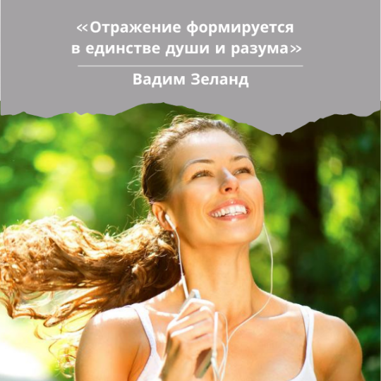 Дуальное зеркало что это такое простыми словами. Смотреть фото Дуальное зеркало что это такое простыми словами. Смотреть картинку Дуальное зеркало что это такое простыми словами. Картинка про Дуальное зеркало что это такое простыми словами. Фото Дуальное зеркало что это такое простыми словами