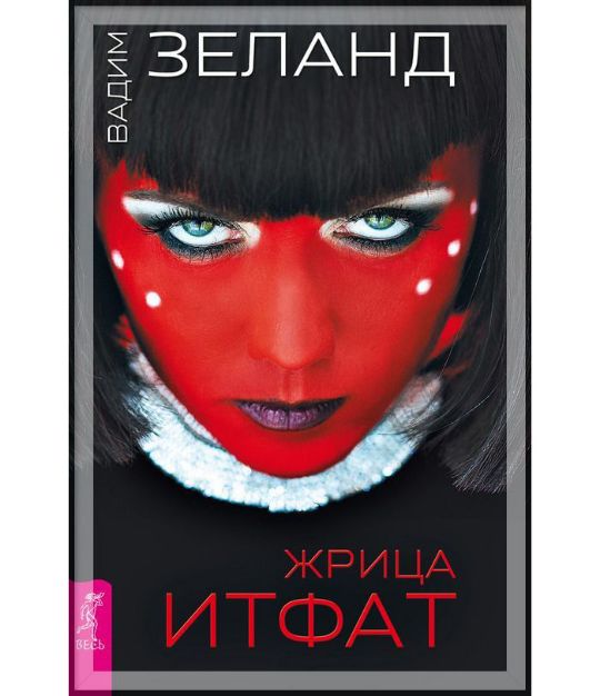 Тафти