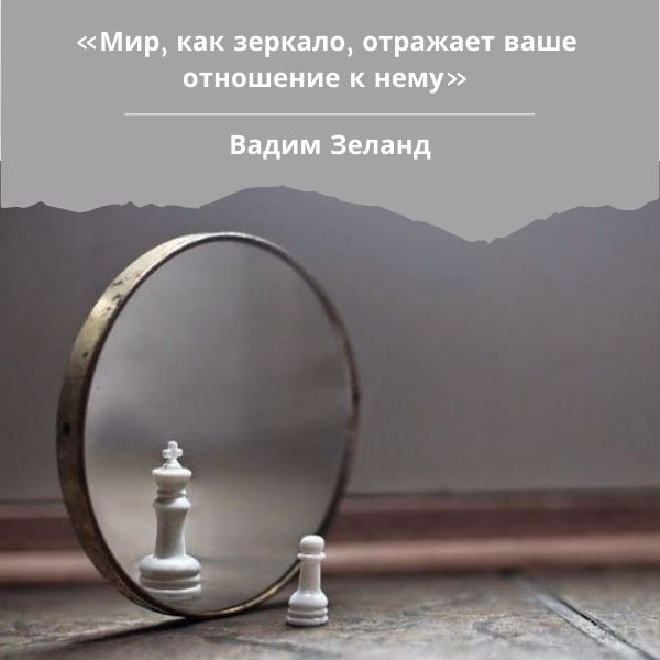 Дуальное зеркало что это такое простыми словами. Смотреть фото Дуальное зеркало что это такое простыми словами. Смотреть картинку Дуальное зеркало что это такое простыми словами. Картинка про Дуальное зеркало что это такое простыми словами. Фото Дуальное зеркало что это такое простыми словами