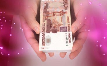 Слайдим деньги