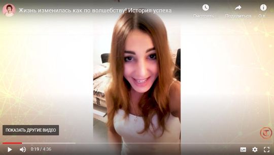 Видеоистория: Трансерфинг полностью изменил мою жизнь!