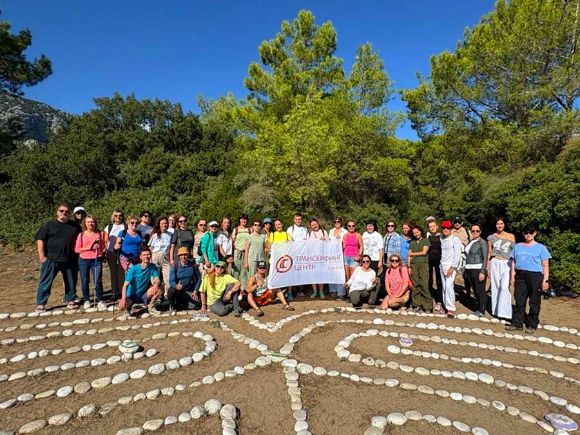 Трансерфинг-путешествие в Турцию-2025