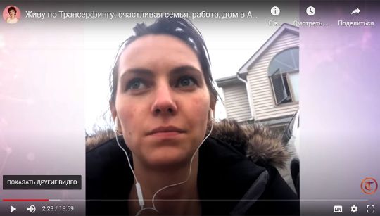 Видеоистория: замуж за американца, счастливая семья, дом в Америке