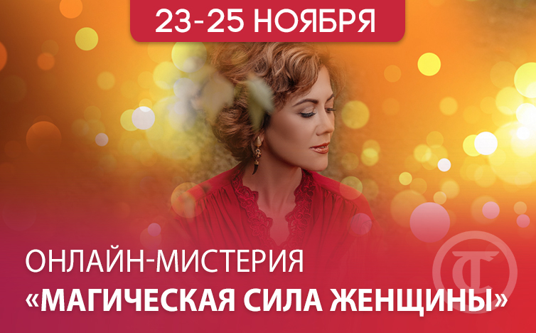зеланд отношения в семье